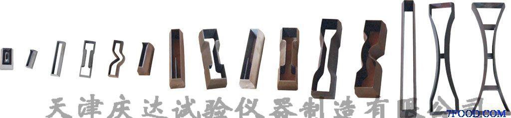 哑铃裁刀