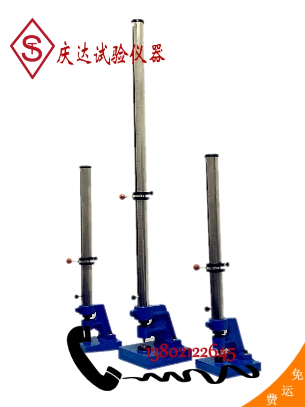 QCJ—120（120A、120B）型系列漆膜冲击试验器 漆膜冲击器